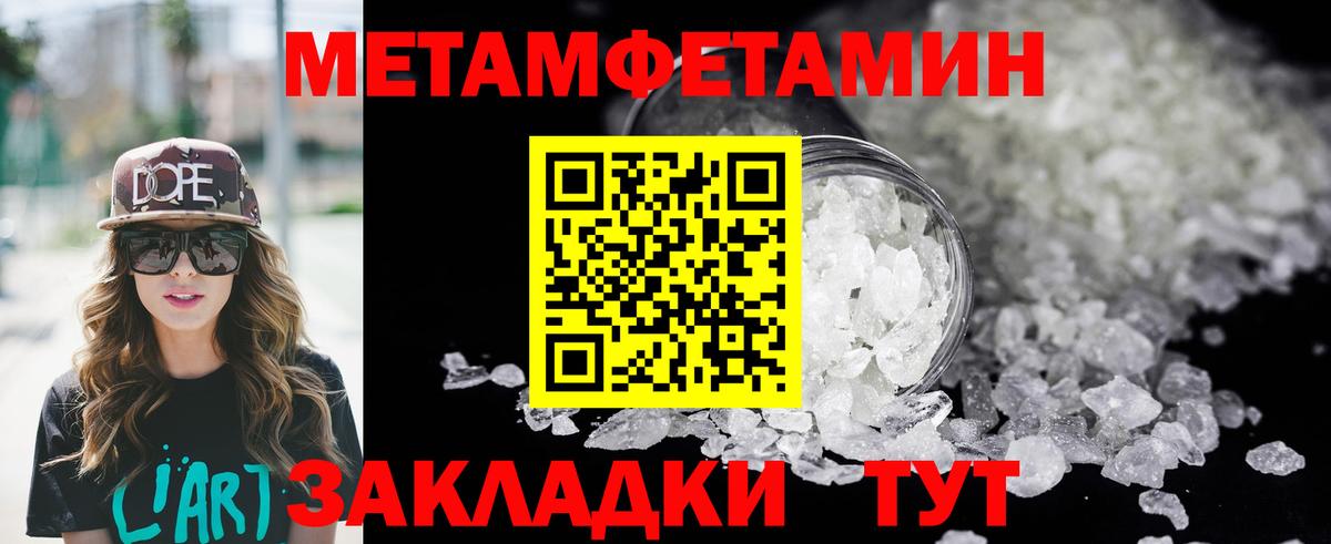 Амфетамин Premium  Amphetamine  blacksprut рабочий сайт  Вход с VPN  Дедовск 