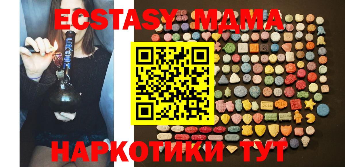 Экстази  Вход с VPN  Экстази Philipp Plein  Дедовск  Экстази бентли 