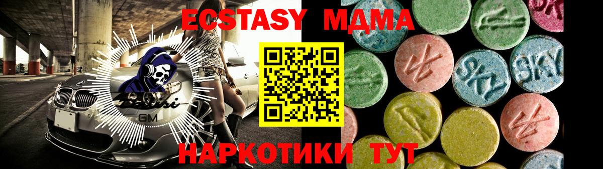 Ecstasy Philipp Plein Дедовск