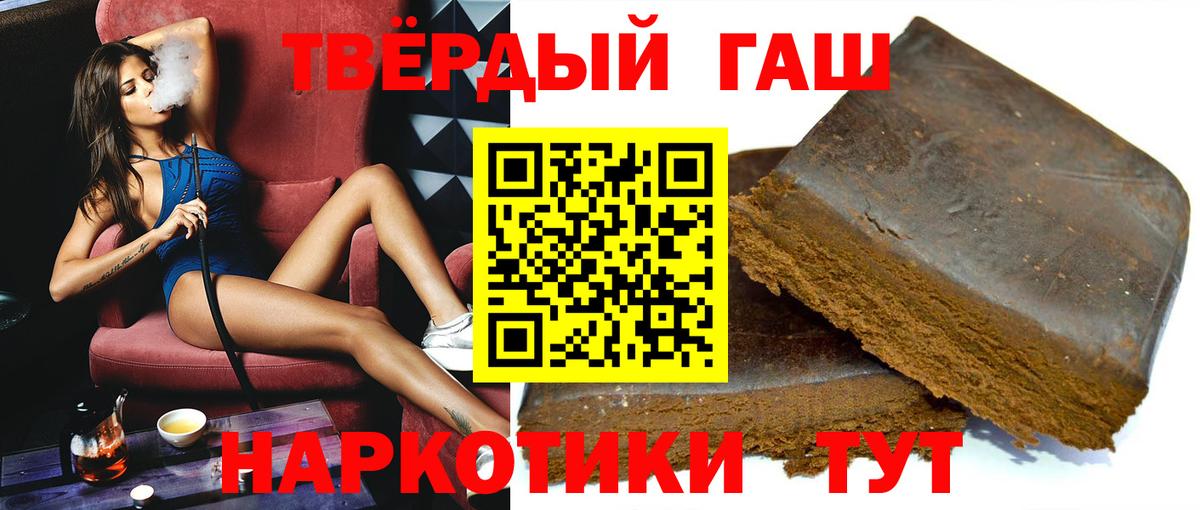 ГАШ Premium Дедовск