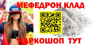 таблы Жуковский