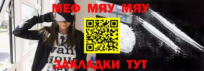 таблы Жуковский