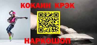 ALPHA PVP Заводоуковск