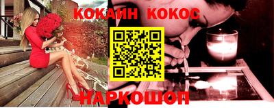 таблы Жуковский