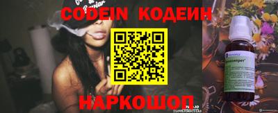 ALPHA PVP Заводоуковск