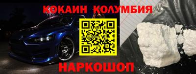 таблы Жуковский