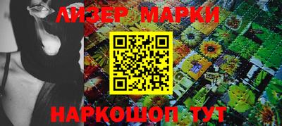 бошки Заволжье