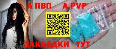 бошки Заволжье