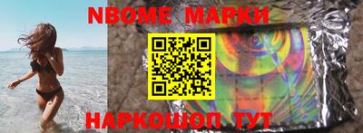 бошки Заволжье