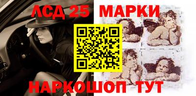 бошки Заволжье