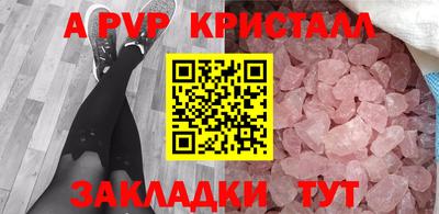 ALPHA PVP Заводоуковск