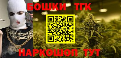 бошки Заволжье