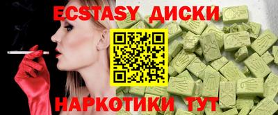 ALPHA PVP Заводоуковск