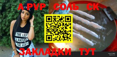 таблы Жуковский