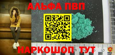 таблы Жуковский