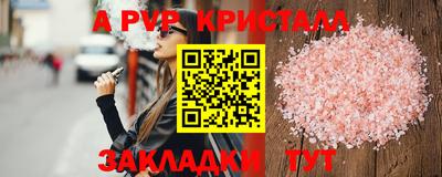 дурь Отрадный