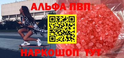 таблы Жуковский