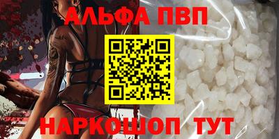 таблы Жуковский