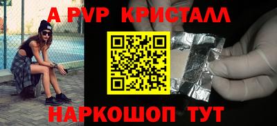 бошки Заволжье