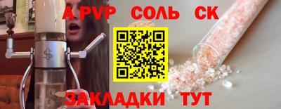 таблы Жуковский