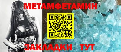 бошки Заволжье