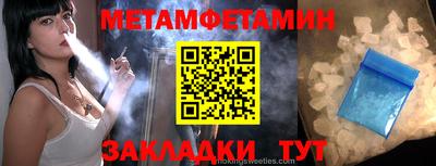 бошки Заволжье