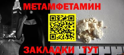 таблы Жуковский