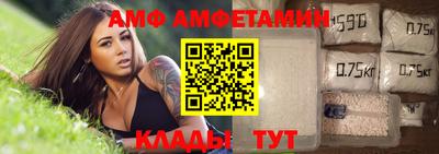 ALPHA PVP Заводоуковск
