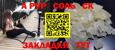 таблы Жуковский