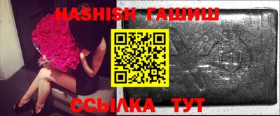 таблы Жуковский
