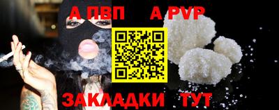 таблы Жуковский