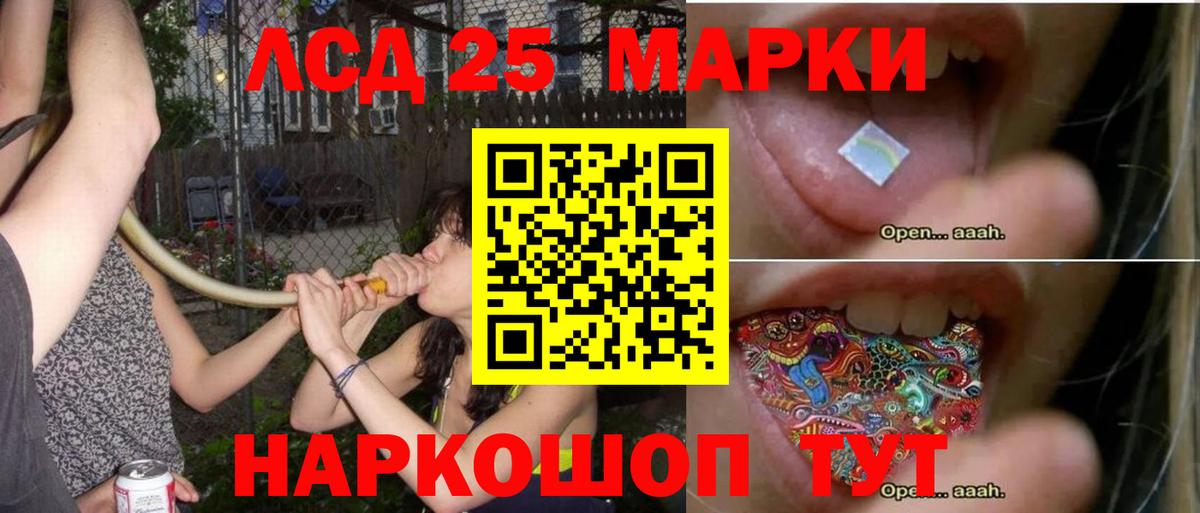 ЛСД экстази ecstasy Дедовск