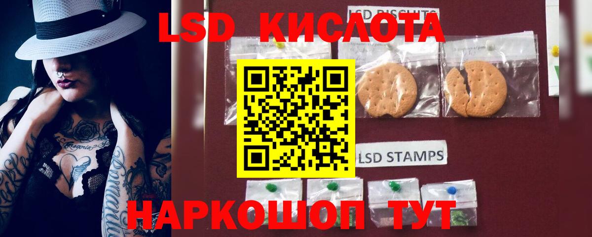 Дедовск  ЛСД экстази кислота  Вход с VPN  ЛСД экстази  LSD-25 экстази кислота 