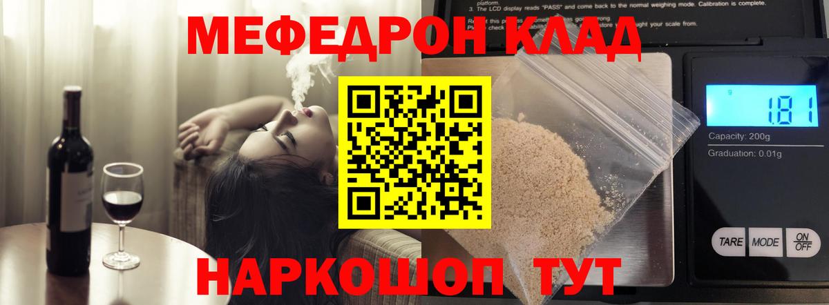 Гашиш  Мефедрон кристаллы  Дедовск  ГАШ  Цена  Вход с VPN 
