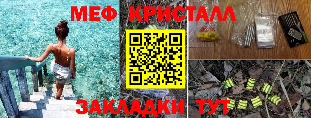 Бутират Дедовск