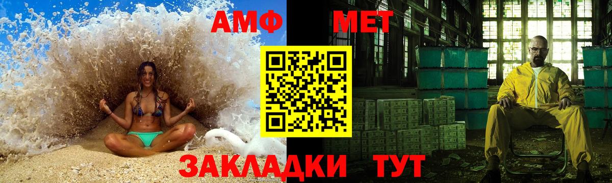 Метамфетамин кристалл Дедовск