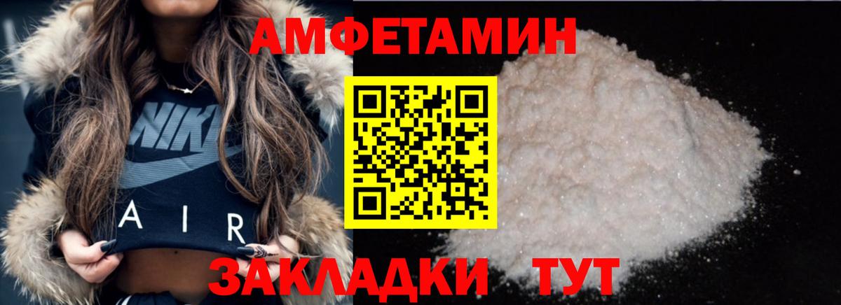 Первитин  Первитин Декстрометамфетамин 99.9%  Вход с VPN  Дедовск 