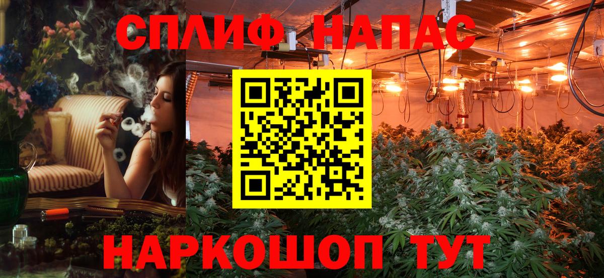 Канабис Ganja  Вход с VPN  Дедовск  Каннабис LSD WEED 